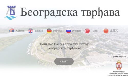 virtuelna tura beogradske tvrđave virtuelna tura beogradske tvrđave