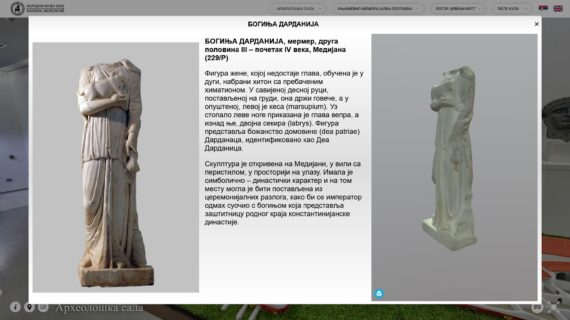 niški narodni muzej virtuelna tura
