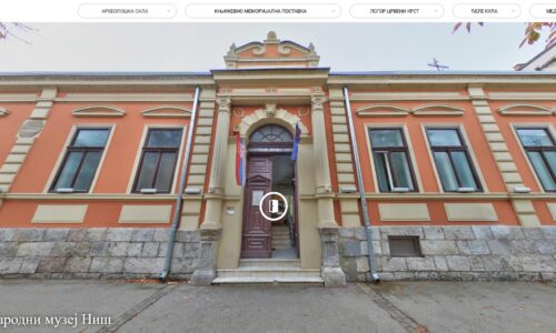 Virtuelna tura Narodnog muzeja Niš