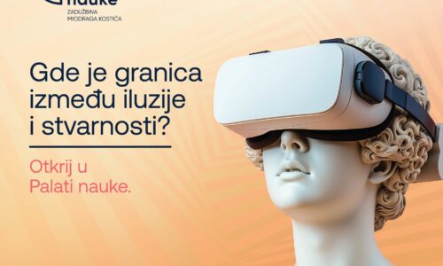 Palata nauke