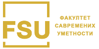 Fakultet savremenih umetnosti - Beograd