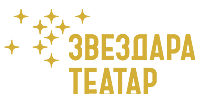 Zvezdara teatar