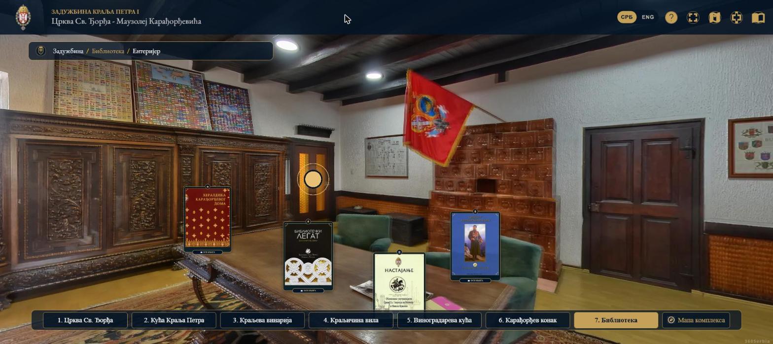 Biblioteka Zadužbine Kralja Petra I u virtuelnoj turi – četiri digitalizovane publikacije povezane sa Omeka zbirkom