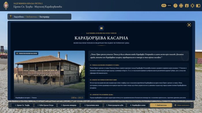 Virtuelna tura Virtuelna tura